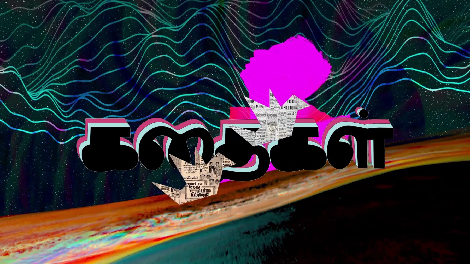 Kadhaigal title sequence built from procedural collage.