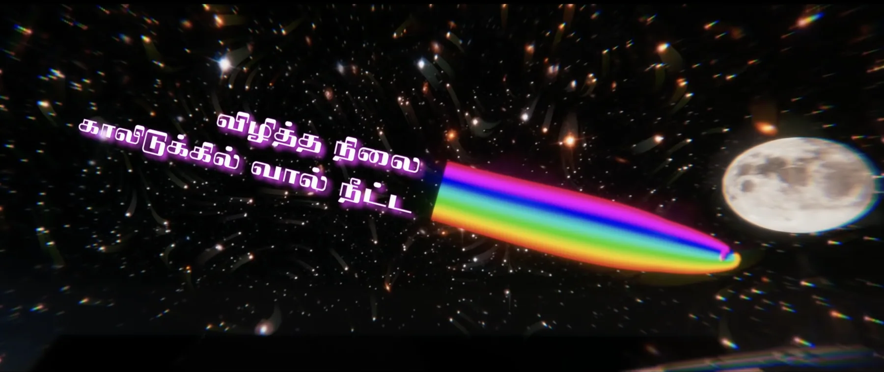 A rainbow streak crossing the starfield towards a moon.
