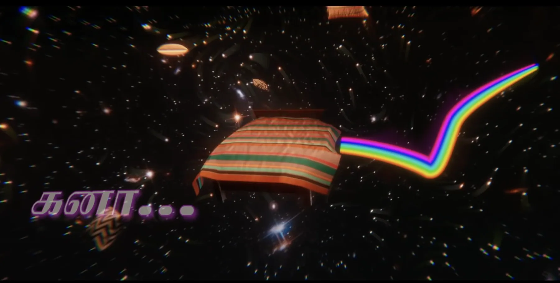 Striped cloth and a rainbow ribbon adrift in a starfield.